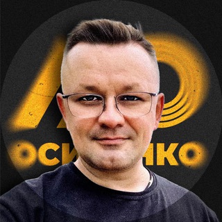 НИКОЛАЙ ОСЫЧЕНКО