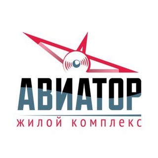 ЖК АВИАТОР - СОСЕДИ