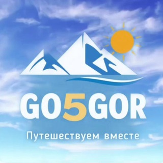 GO5GOR КАВКАЗ РОССИЯ МИР