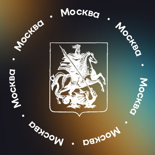 Х10 ДВИЖЕНИЕ | МОСКВА ЦЕНТР