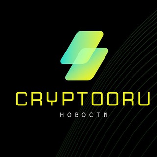 CRYPTOORU - НОВОСТИ