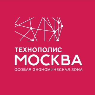 ОЭЗ «ТЕХНОПОЛИС МОСКВА»