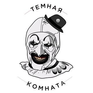 ТРЕДС СНГ