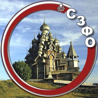 СЕВЕРО-ЗАПАД. ГЛАВНОЕ