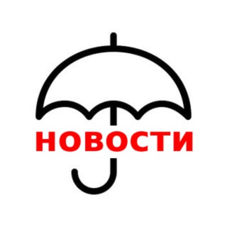 TGSCANROBOT — НОВОСТИ