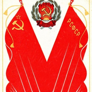 НАРОД СССР-ДРУЖНАЯ СЕМЬЯ!