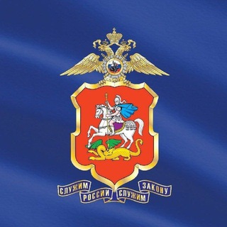 ПОДМОСКОВНАЯ ПОЛИЦИЯ