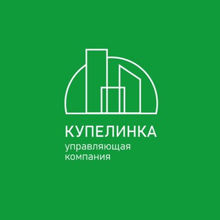 НОВОСТИ КУПЕЛИНКИ