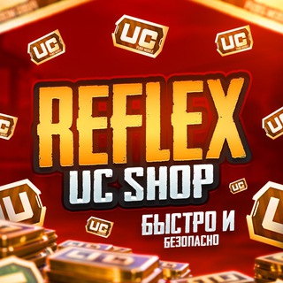 REFLEX UC SHOP️️