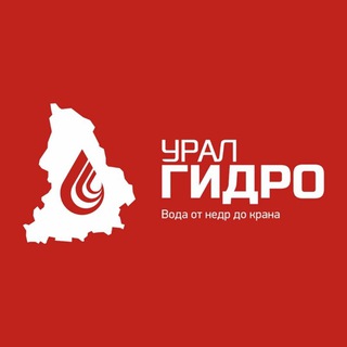 УРАЛ-ГИДРО - БУРЕНИЕ СКВАЖИН НА ВОДУ