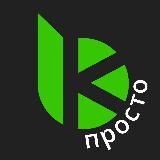 ЭТО К ДЕНЬГАМ | ИНВЕСТИЦИИ И ФИНАНСЫ | BITKOGAN