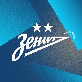 ПЕТЕРБУРГСКИЙ «ЗЕНИТ»