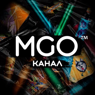 MGO - ОТДЕЛ ПРОДАЖ РФ