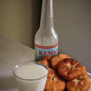 БЕЛЯШИ И КУМЫС