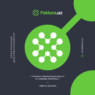 FAKTURA.UZ - ЭЛЕКТРОННЫЙ ДОКУМЕНТООБОРОТ