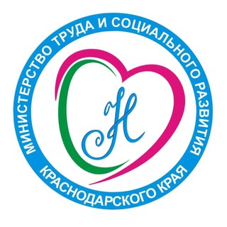 МИНИСТЕРСТВО ТРУДА И СОЦИАЛЬНОГО РАЗВИТИЯ КРАСНОДАРСКОГО КРАЯ