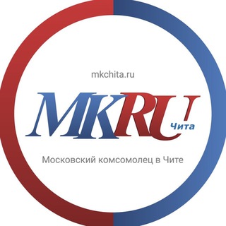 МК В ЧИТЕ | НОВОСТИ ЗАБАЙКАЛЬЯ