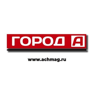 ГАЗЕТА 