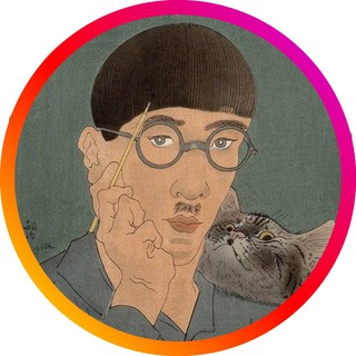 КАСУКА СТОРИС