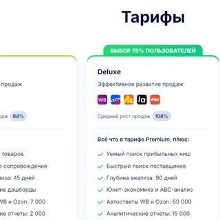 СБОРНЫЕ СЪЁМКИ ДЛЯ МАРКЕТПЛЕЙСОВ