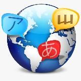 ЛИНГВИСТ | ОБУЧЕНИЕ ЯЗЫКУ | ИНОСТРАННЫЕ ЯЗЫКИ