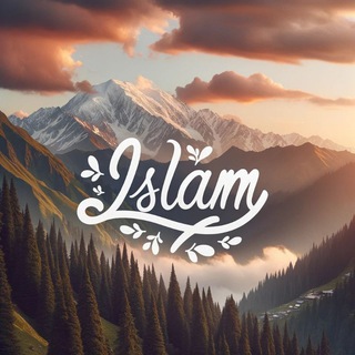 ИСЛАМ . МАНХАДЖ САЛЯФОВ . АКЫДА . ТАУХИД .