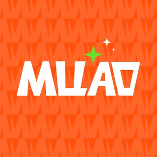 МЦАО