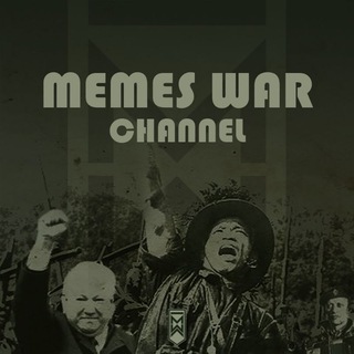 MEMES WAR
