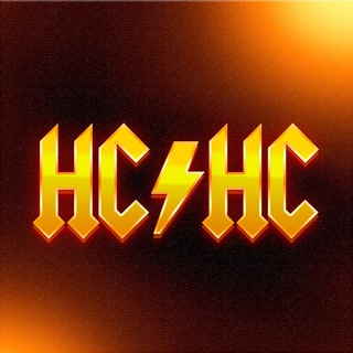 НИ СТЫДАНИ СОВЕСТИ!