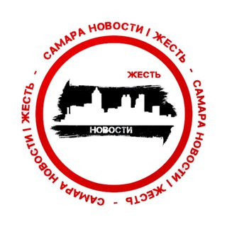 ЖЕСТЬ САМАРА