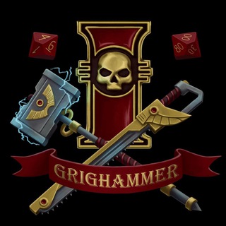 ← GRIGHAMMER →