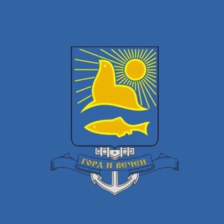АДМИНИСТРАЦИЯ НЕВЕЛЬСКОГО ГОРОДСКОГО ОКРУГА