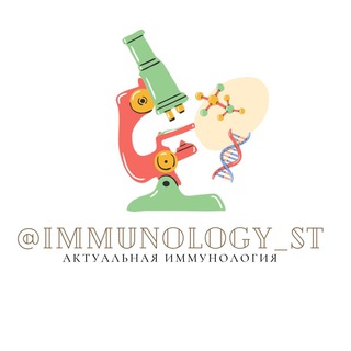 IMMUNOLOGY_ST.