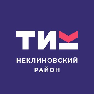 ТИК НЕКЛИНОВСКОГО РАЙОНА