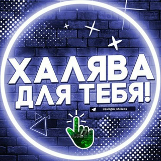 ЧИТЫ НА ПАБГ МОБАЙЛ БЕСПЛАТНО ONLY FREE