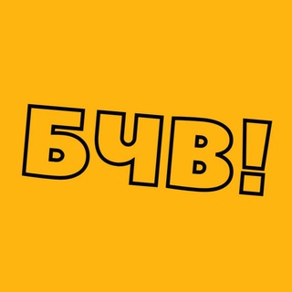 БОЛЬШЕ, ЧЕМ ВИДНО!