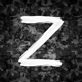 ВЕЖЛИВОСТЬ Z