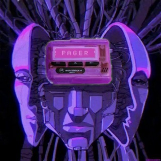 YOUR PAGER