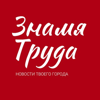 REGIONS [ НОВОСТИ ЕГОРЬЕВСКА