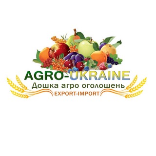 AGRO - UKRAINE АГРО - УКРАЇНА