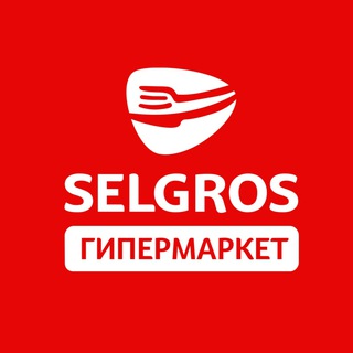 SELGROS CASH&CARRY