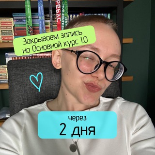 БИОЛОГИЯ НАС СВЯЗАЛА | ЕЛЕНА ЗЕЛЕНСКАЯ | БИОЛОГИЯ ОГЭ 2024 УМСКУЛ