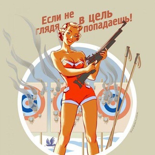БЕЗУМНАЯ ОЧЕВИДНОСТЬ