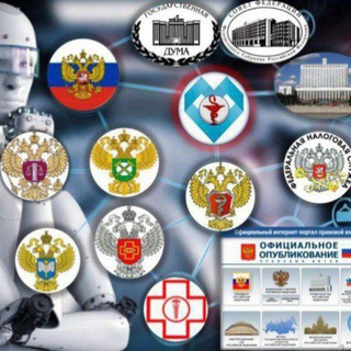 ЗДРАВООХРАНЕНИЕ И ПРАВО