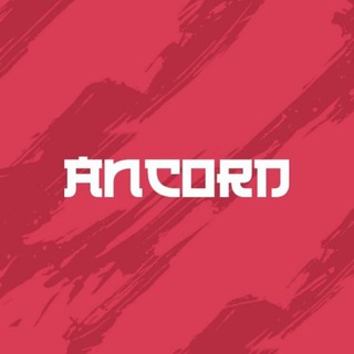 АНКОРД / РУССКИЙ ГОЛОС АНИМЕ
