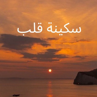 ПОКОЙ ДЛЯ ДУШИ