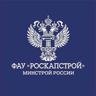 ФАУ 