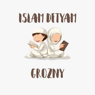 ISLAM.DETYAM/GROZNY