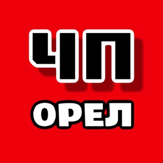 CHP.OREL 