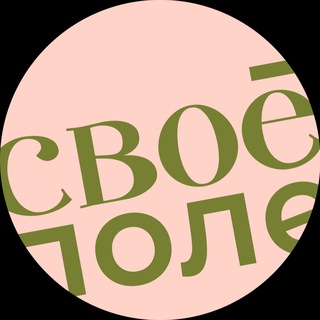 SVOE.POLE